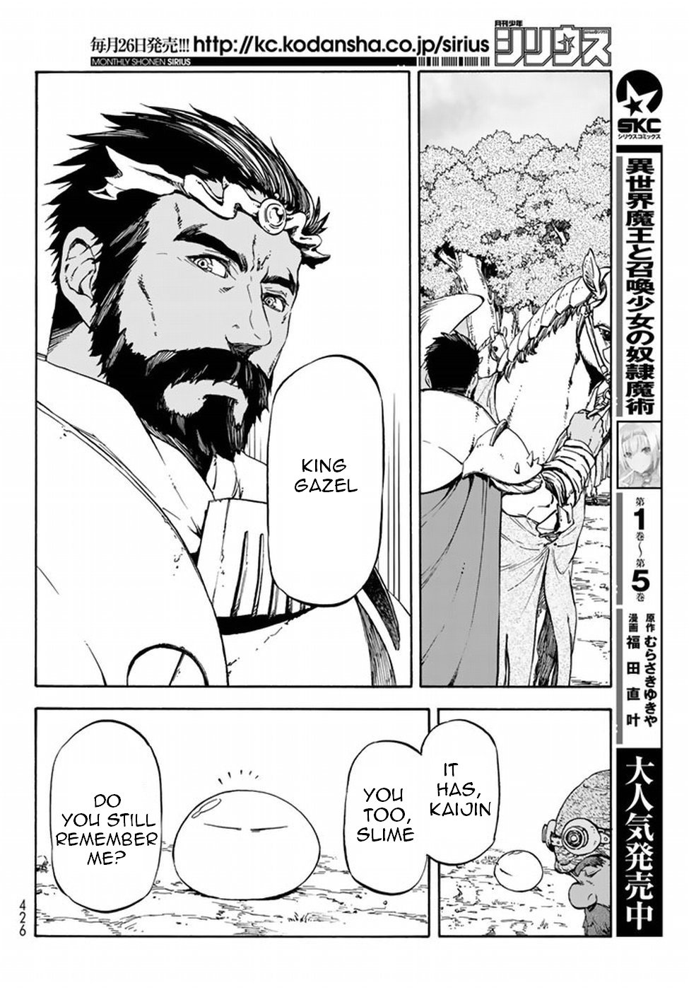 Tensei Shitara Slime Datta Ken, Chapter 28 image 24
